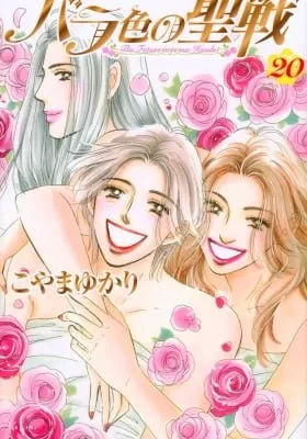 Barairo no Seisen