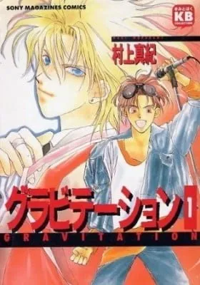 Gravitation