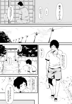 Hana Ichi Monme