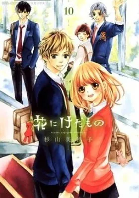 Hana Ni Kedamono