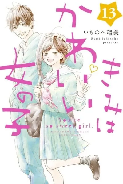 Kimi wa Kawaii Onnanoko