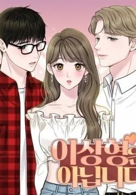 Not My Ideal Type