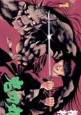 Ogre Slayer