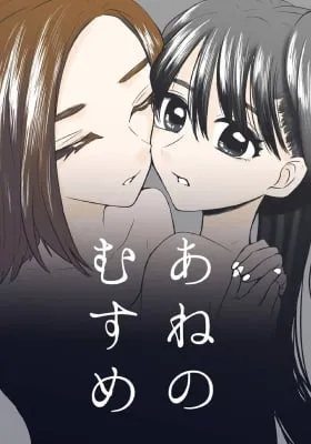 Onee no Musume