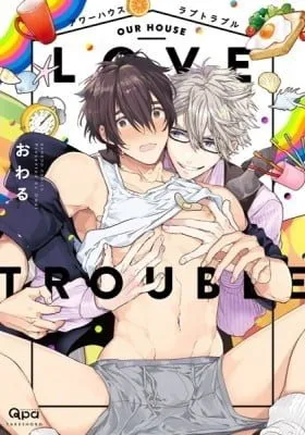 Our House Love Trouble