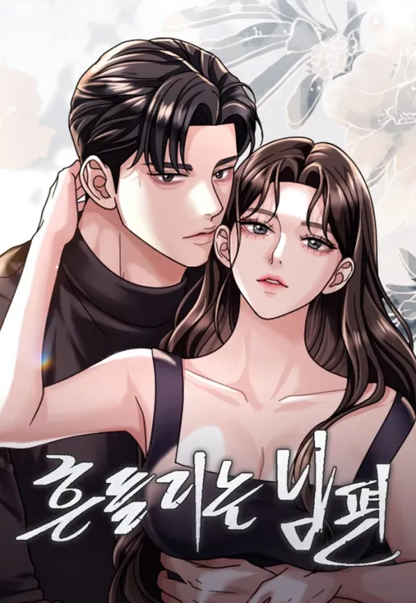 Shaking Husband