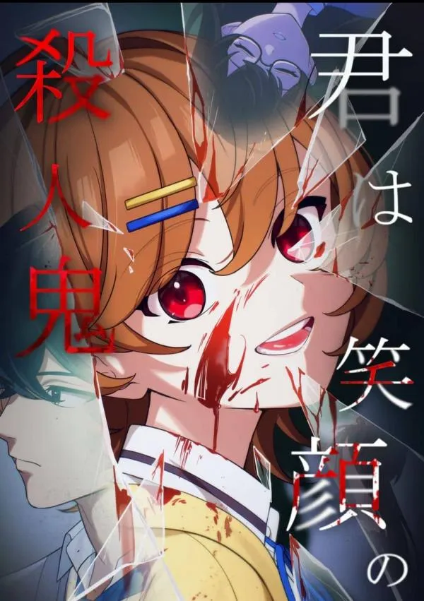 Smiling Killer