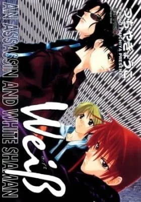 Weiss Kreuz