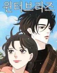 Winter Breeze