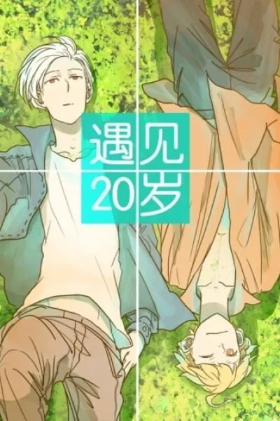 20 Twenty