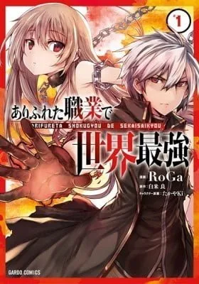 Arifureta: From Commonplace to World’s Strongest
