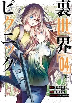 ISEKAI PICNIC