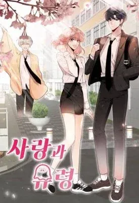 Love And Ghost