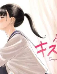 Minna no KISS CLUB