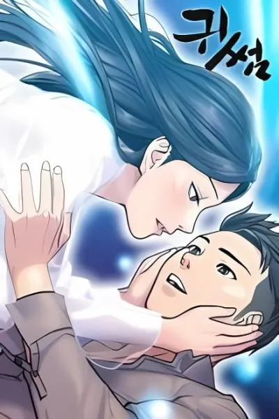 Sleeping With The Ghost