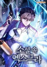 Martial Peak