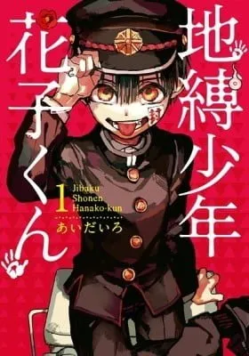 Toilet-bound Hanako-kun
