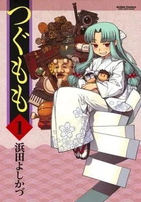 Tsugumomo (Colored)