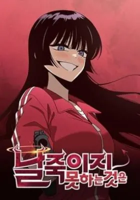 Martial Peak