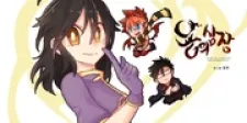 Heart of a Dragon