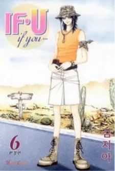 If U
