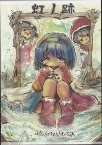 Niji no ato
