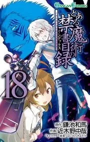 Toaru Majutsu no Kinsho Mokuroku