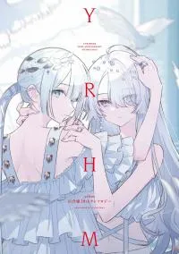 Yurihime 20th Anthology