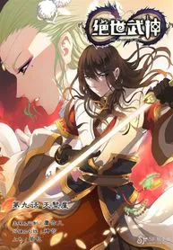 God Of Martial Arts